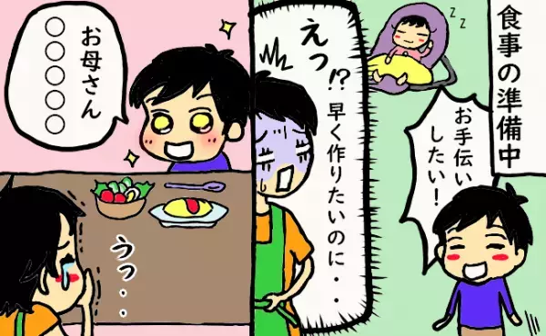下の子が生まれて慌ただしく過ぎる日々。お兄ちゃんの不意打ちな言葉に涙…！！
