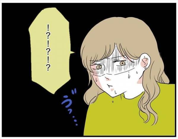 「100点じゃないと意味ない」彼が異常なまでに完璧を求める理由とは？＜自称料理上手な男＞