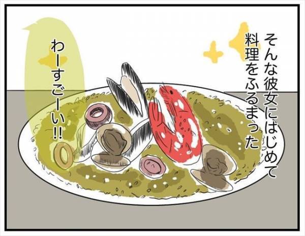 「100点じゃないと意味ない」彼が異常なまでに完璧を求める理由とは？＜自称料理上手な男＞