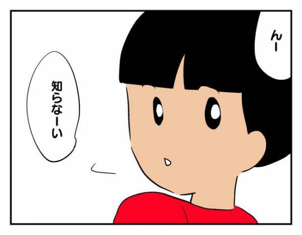 「猫はモノじゃない！」軽はずみな発言をした男の子が涙したワケとは… ＜猫を押し付けるママ友＞