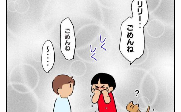 「猫はモノじゃない！」軽はずみな発言をした男の子が涙したワケとは… ＜猫を押し付けるママ友＞