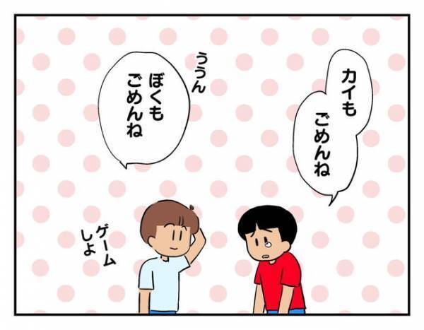 「猫はモノじゃない！」軽はずみな発言をした男の子が涙したワケとは… ＜猫を押し付けるママ友＞