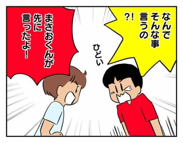 「猫はモノじゃない！」軽はずみな発言をした男の子が涙したワケとは… ＜猫を押し付けるママ友＞