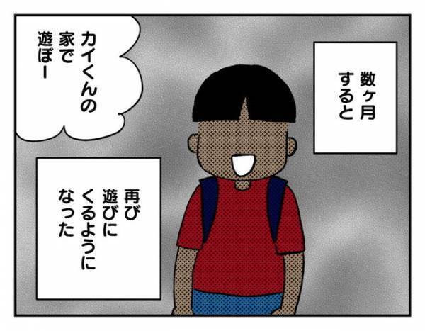 「猫はモノじゃない！」軽はずみな発言をした男の子が涙したワケとは… ＜猫を押し付けるママ友＞