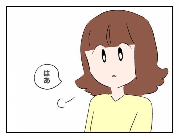 「物音がする…」窓の外に突然の来訪者！？変わり果てた姿にびっくり ＜猫を押し付けるママ友＞