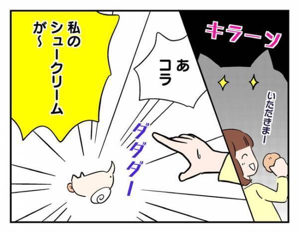 「物音がする…」窓の外に突然の来訪者！？変わり果てた姿にびっくり ＜猫を押し付けるママ友＞