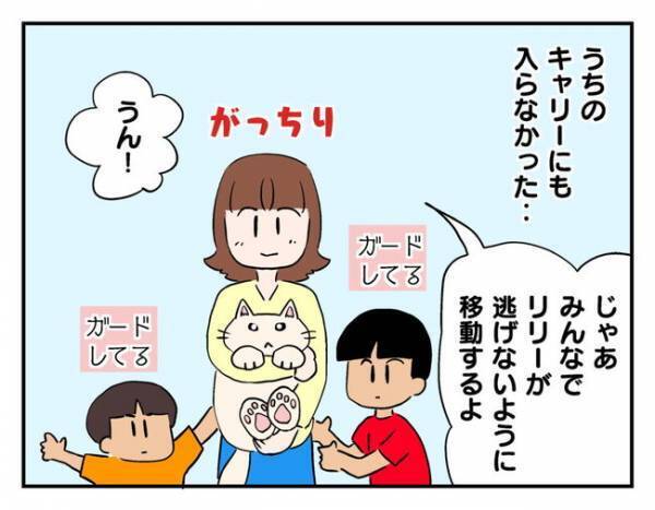 迷い猫はママ友の飼い猫だった！その姿を見て胸がざわついたワケとは… ＜猫を押し付けるママ友＞