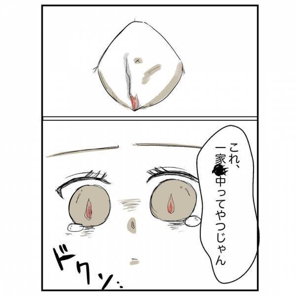 「もう生きていけない」借金苦で布団に火をつけた母→怖すぎて私の体は固まって＜母に嫌われていた私＞