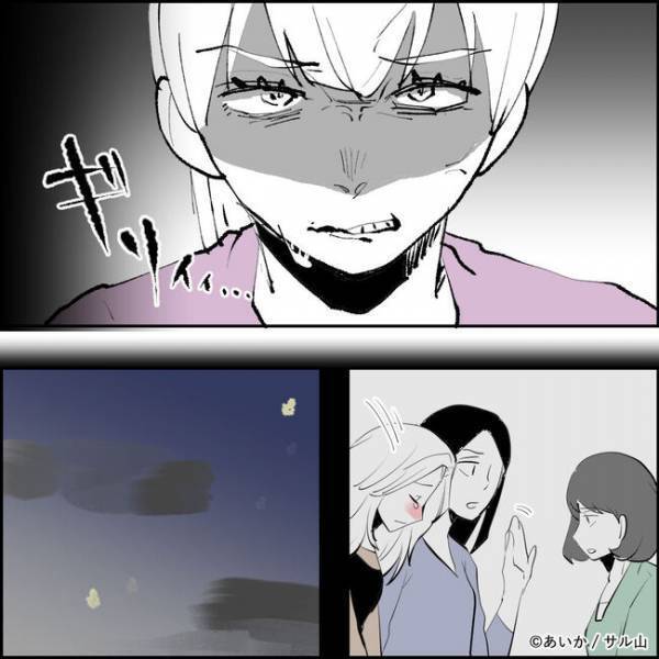 「信用できない」妻の友人と隠れて会っていた夫。夫婦の今後について話した結果＜ママ友はフレネミー＞