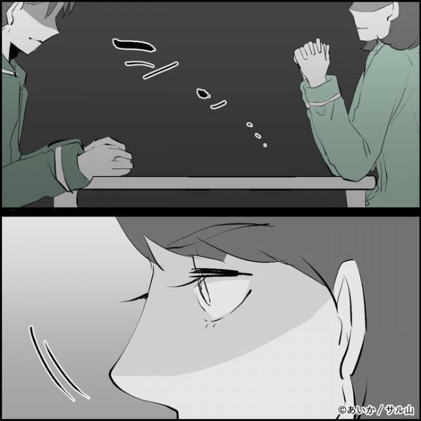 「信用できない」妻の友人と隠れて会っていた夫。夫婦の今後について話した結果＜ママ友はフレネミー＞