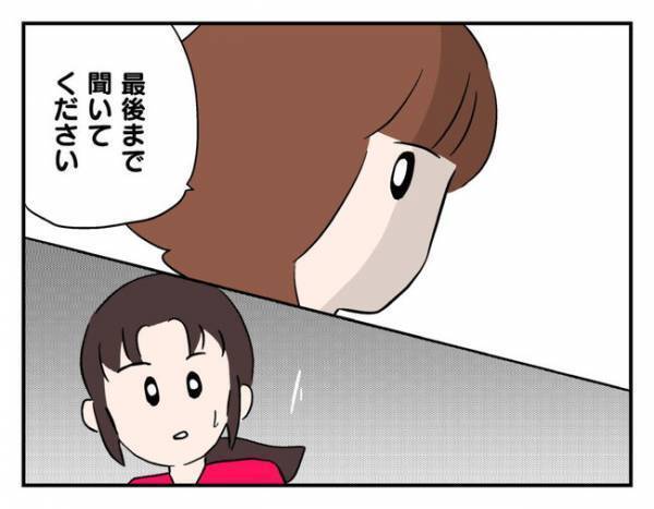 無責任飼い主に制裁を！ママ友が激怒した「猫を引き取る条件」とは？ ＜猫を押し付けるママ友＞