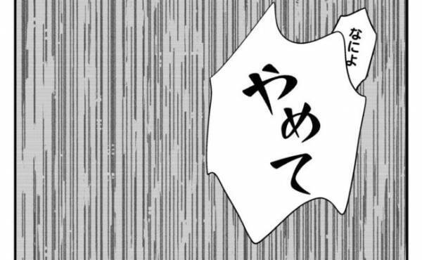 「ごめんね…」子どもたちの涙の決断にママ友は…＜猫を押し付けるママ友＞