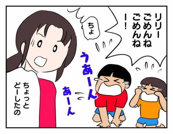 「ごめんね…」子どもたちの涙の決断にママ友は…＜猫を押し付けるママ友＞