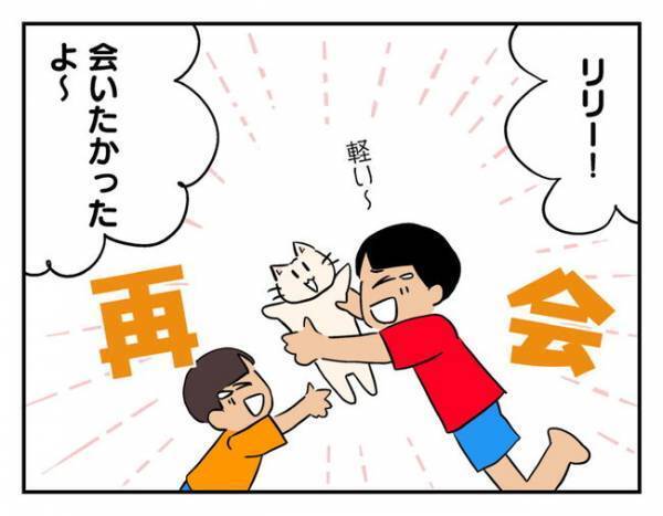 猫を手放したママ友「新しい家ペット可になったよ！」→子どもたちの反応は？＜猫を押し付けるママ友＞