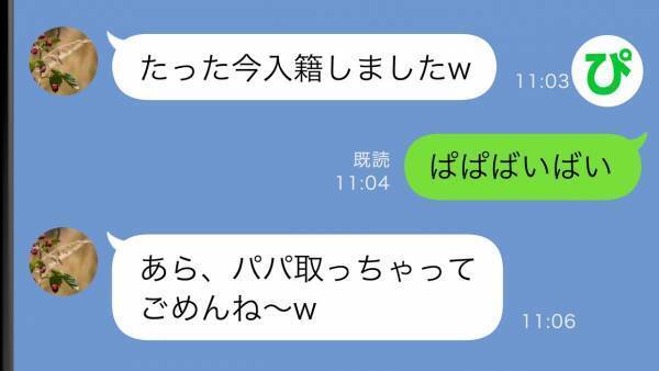 夫との不倫を実況中継してくる女「今一緒にお風呂です♡」娘が勝手に返信していたので見てみると…！！