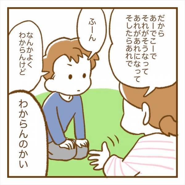 「え…病気なの？」不妊の原因を夫に告白→夫が笑顔を向けてきて！？＜PCOSの妊活記録＞
