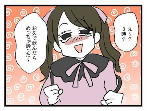 「気持ち悪い女」「まともじゃない」家族が軽蔑するドン引きの言動とは？＜恋愛依存のシングルマザー＞