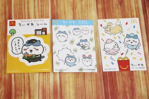 【マクドナルド】期間限定ハッピーセット「ちいかわ」が可愛すぎ♡大人買い必至の新作を全種類公開！
