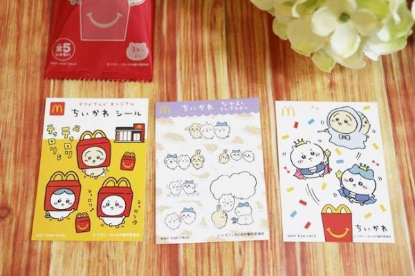 【マクドナルド】期間限定ハッピーセット「ちいかわ」が可愛すぎ♡大人買い必至の新作を全種類公開！