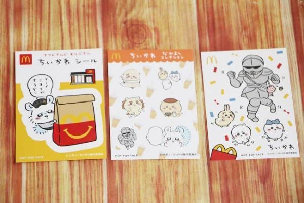 【マクドナルド】期間限定ハッピーセット「ちいかわ」が可愛すぎ♡大人買い必至の新作を全種類公開！