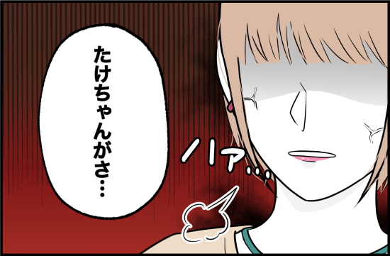 「いい加減にしな？」彼氏のある様子にため息→怒り爆発！彼女がキレた理由とは！？＜束縛彼氏＞