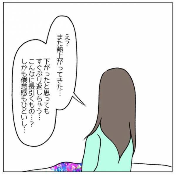 「信じられない」 高熱の妻に娘を任せる夫⇒自粛期間中まさかの行動に？＜コロナで離婚危機！？＞