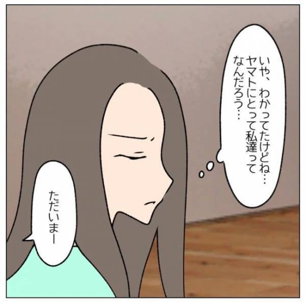 「信じられない」 高熱の妻に娘を任せる夫⇒自粛期間中まさかの行動に？＜コロナで離婚危機！？＞