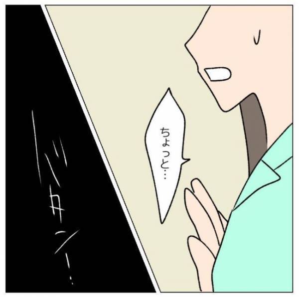 「信じられない」 高熱の妻に娘を任せる夫⇒自粛期間中まさかの行動に？＜コロナで離婚危機！？＞