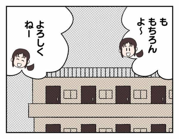 猫を手放すと決めた母「保健所に連れて行くよりいい」子どもたちの反応は…？＜猫を押し付けるママ友＞