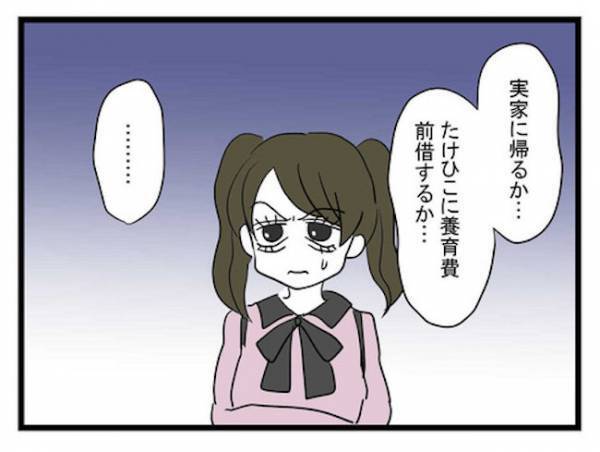 「まじで引くわ」娘を放置し、ボーイズバーで養育費を散財！残高に焦る母＜恋愛依存のシングルマザー＞