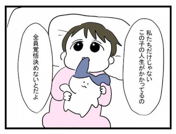 「アカバレした…」悪事の数々を発信したSNS。すべてを知った男は！？＜恋愛依存のシングルマザー＞