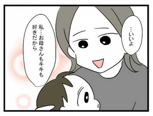 「アカバレした…」悪事の数々を発信したSNS。すべてを知った男は！？＜恋愛依存のシングルマザー＞