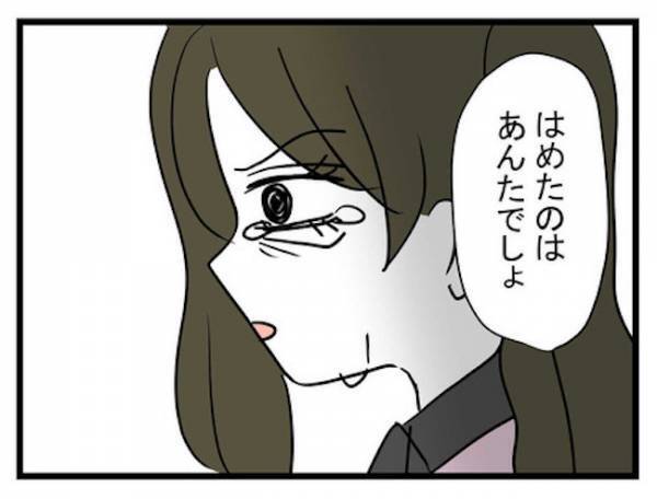 「はめられたの！」1週間放置した娘に目もくれず…金がないと騒ぐ母親＜恋愛依存のシングルマザー＞