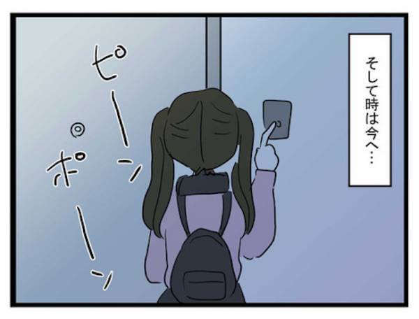 「はめられたの！」1週間放置した娘に目もくれず…金がないと騒ぐ母親＜恋愛依存のシングルマザー＞