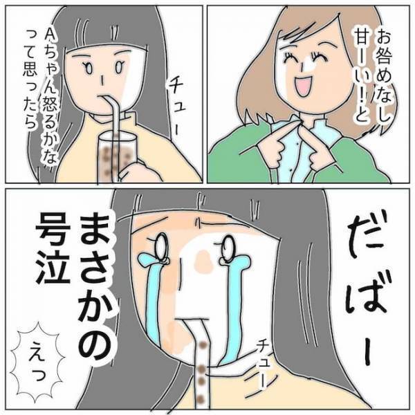 「彼のことなら知ってる」マウント？謝罪もなければ反省もしない不倫女の言い分は＜夫の浮気相手は＞