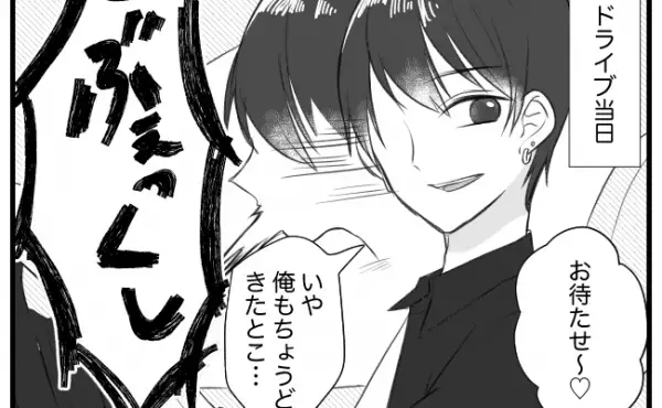 「ぶぇっくし！」私が車に乗り込んだ瞬間くしゃみが止まらない彼⇒原因はまさかの？！