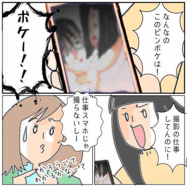 「不倫女…見逃してよかったかも」どうして？友人の言葉のワケは＜夫の浮気相手は＞