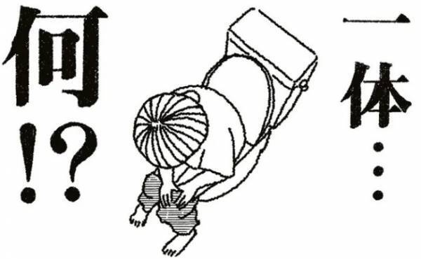 「いったい…何！？」股の間に何かある。婦人科へ駆け込むと？＜子宮筋腫メモリーズ＞