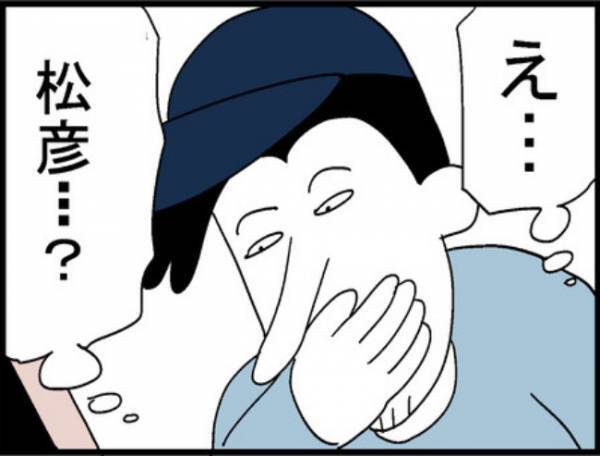 「…えぇ！？」思わぬ衝撃。SNS上に現れた人物はまさかの＜400万円浪費した夫＞