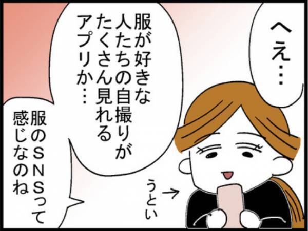 「…えぇ！？」思わぬ衝撃。SNS上に現れた人物はまさかの＜400万円浪費した夫＞