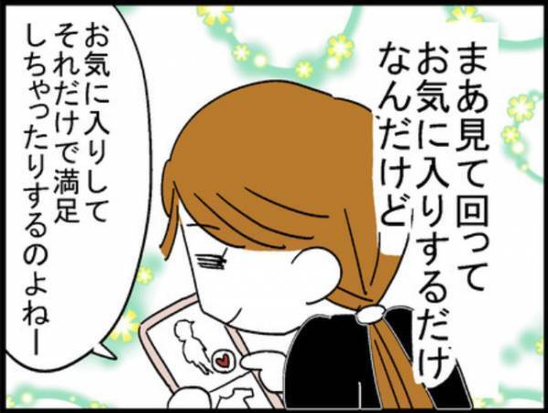 「…えぇ！？」思わぬ衝撃。SNS上に現れた人物はまさかの＜400万円浪費した夫＞