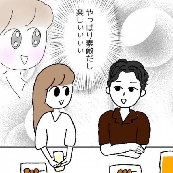 「まだ帰りたくないな…」→チラッと彼の反応を伺うと…ムフフな展開に！？＜婚活は弱肉強食＞