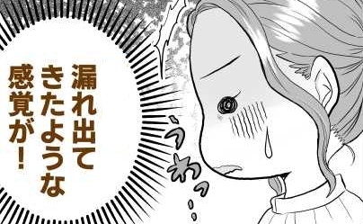 「まさか…」学校の廊下で下半身に違和感！→生徒を待たせるわけにいかず！？