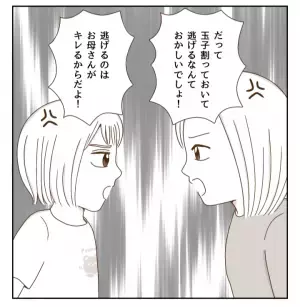 母娘のバトル勃発！？誕生日プレゼントで意見が割れて大波乱！！そして…＜癇癪持ちの気持ち＞