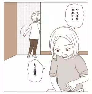 母娘のバトル勃発！？誕生日プレゼントで意見が割れて大波乱！！そして…＜癇癪持ちの気持ち＞