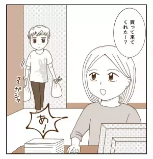 母娘のバトル勃発！？誕生日プレゼントで意見が割れて大波乱！！そして…＜癇癪持ちの気持ち＞