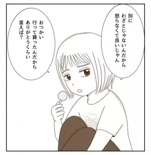 母娘のバトル勃発！？誕生日プレゼントで意見が割れて大波乱！！そして…＜癇癪持ちの気持ち＞