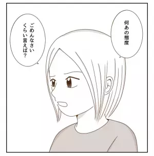 母娘のバトル勃発！？誕生日プレゼントで意見が割れて大波乱！！そして…＜癇癪持ちの気持ち＞