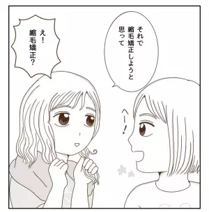 母娘のバトル勃発！？誕生日プレゼントで意見が割れて大波乱！！そして…＜癇癪持ちの気持ち＞