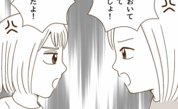 母娘のバトル勃発！？誕生日プレゼントで意見が割れて大波乱！！そして…＜癇癪持ちの気持ち＞